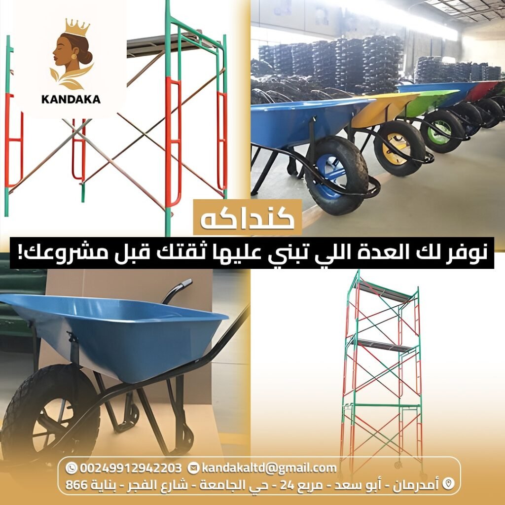 WhatsApp Image 2025-07-30 at 7.07.06 PM (3)