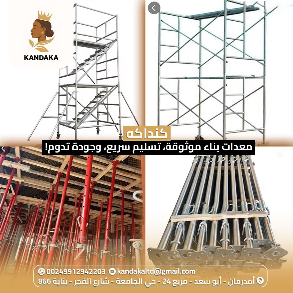 WhatsApp Image 2025-07-30 at 7.07.06 PM