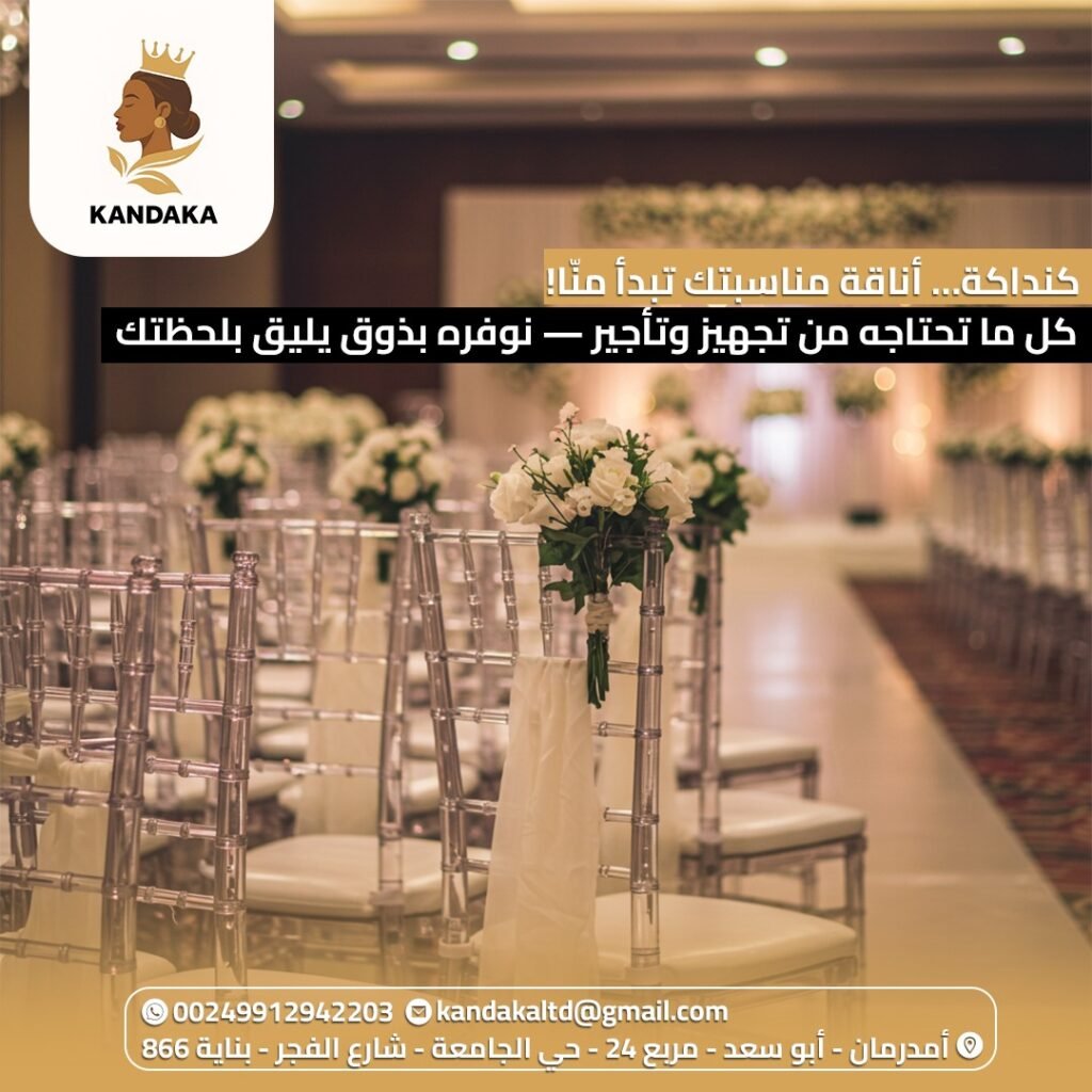 WhatsApp Image 2025-09-01 at 13.59.50