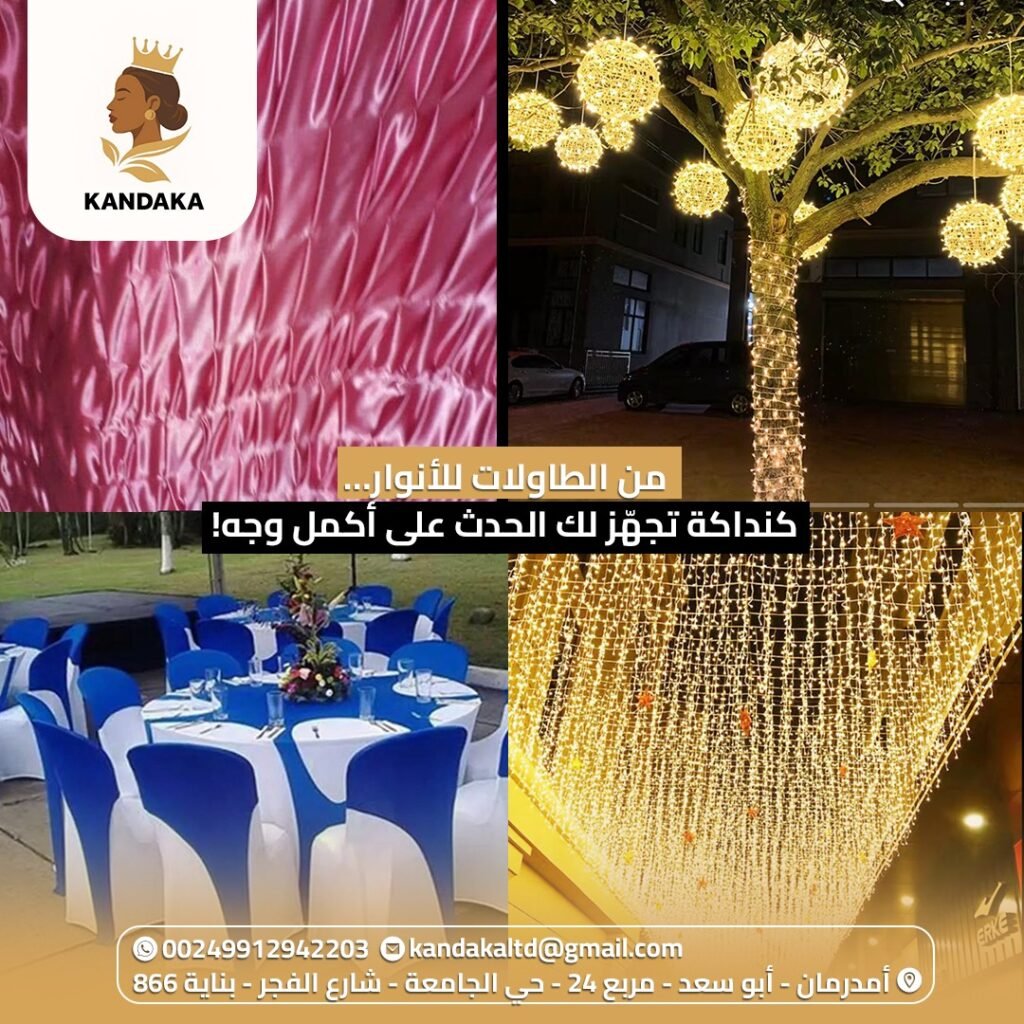 WhatsApp Image 2025-09-01 at 13.59.51 (1)