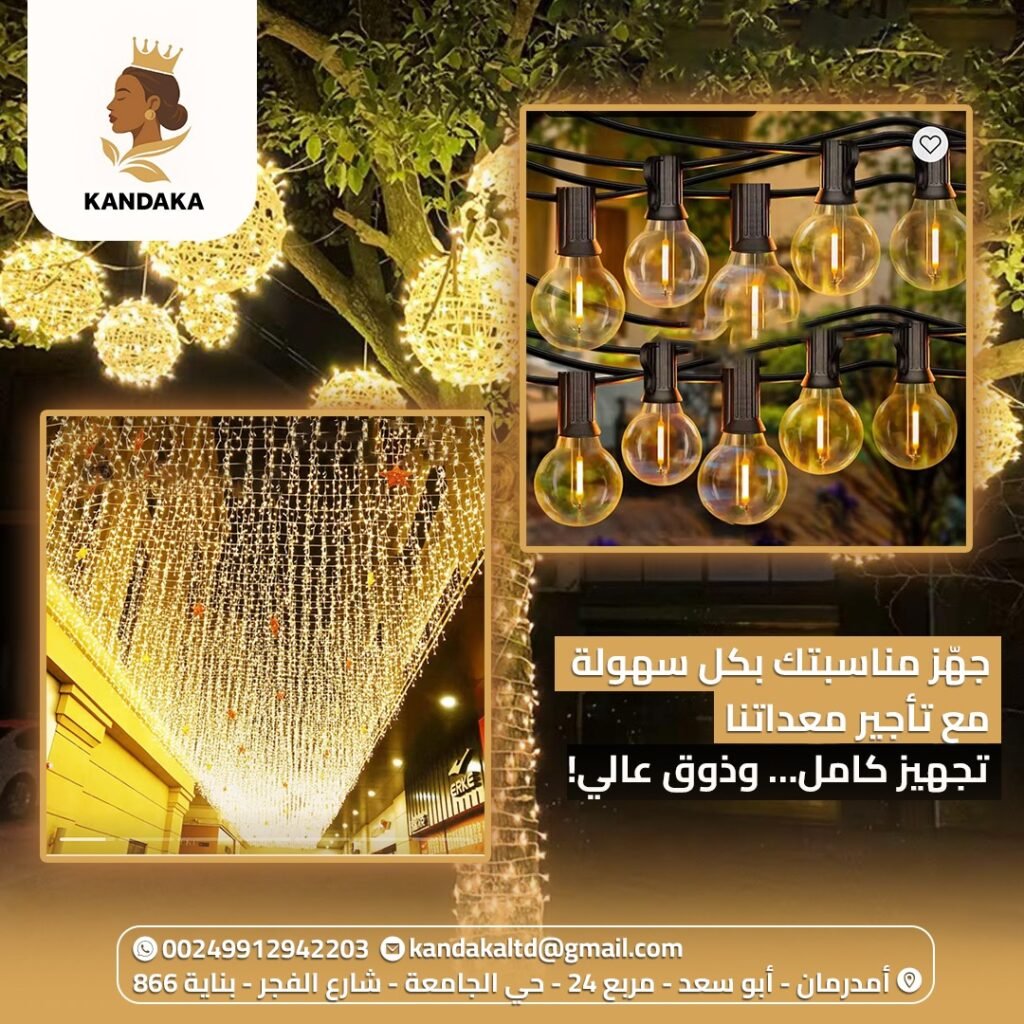 WhatsApp Image 2025-09-01 at 13.59.51