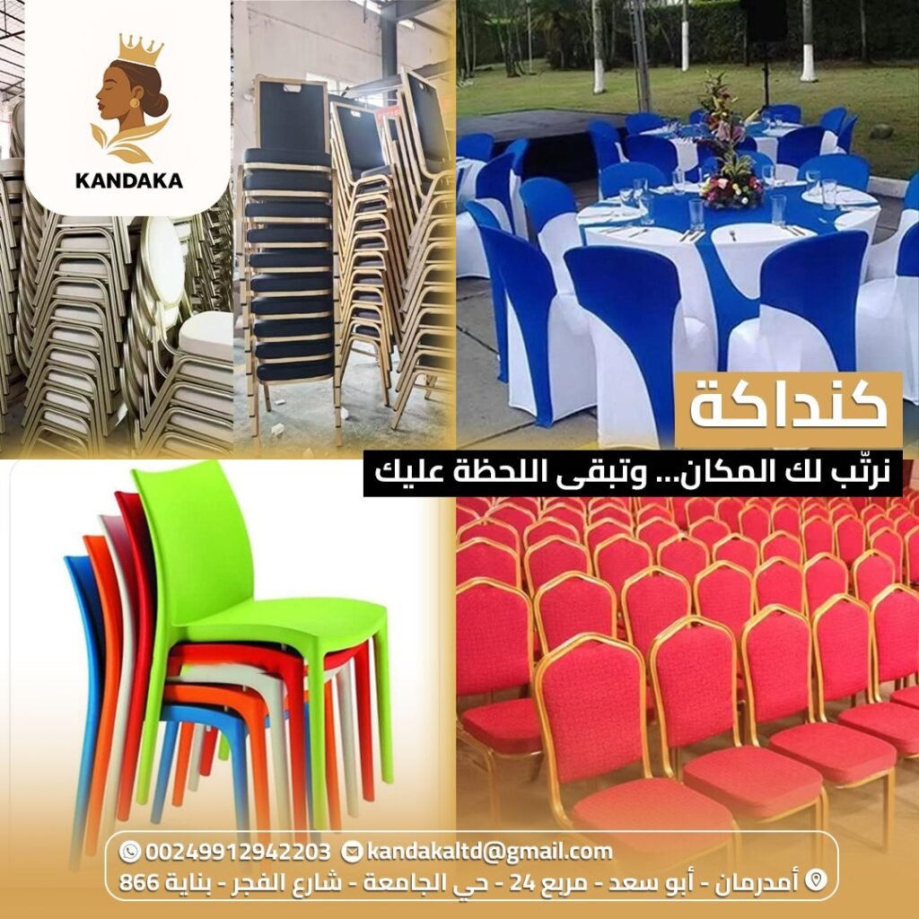 WhatsApp Image 2025-09-01 at 13.59.51 (2)