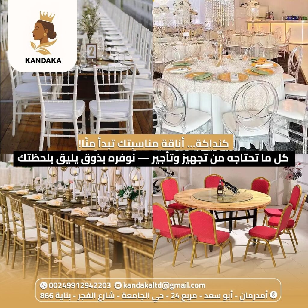 WhatsApp Image 2025-09-01 at 13.59.51 (3)